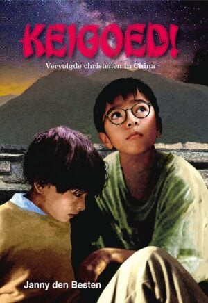 Keigoed! E-book