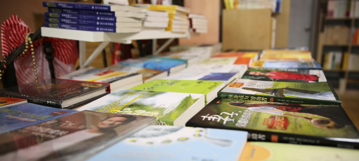 Boeken in een christelijke boekenwinkel in Beijing