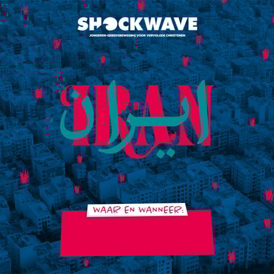 ShockWave Iran